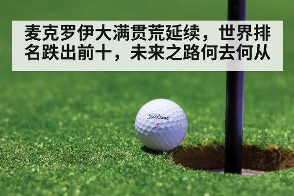 golf putt