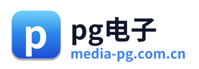 pg电子
